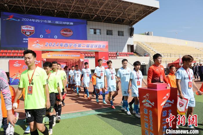 ：高原城市青海西甯夏日足球熱