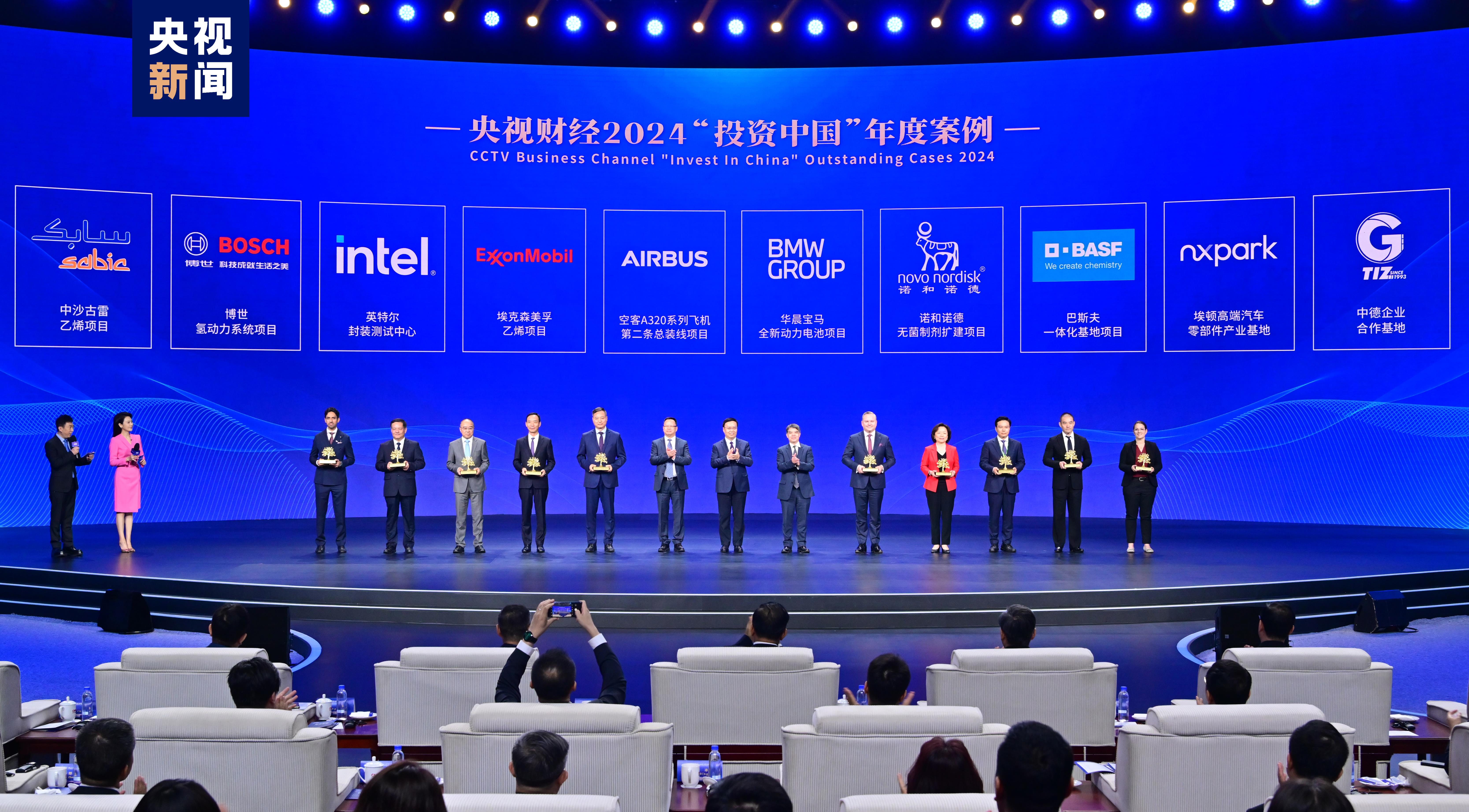 :雙曏奔赴!“投資中國·央眡財經CBD跨國公司對話”活動在京啓動