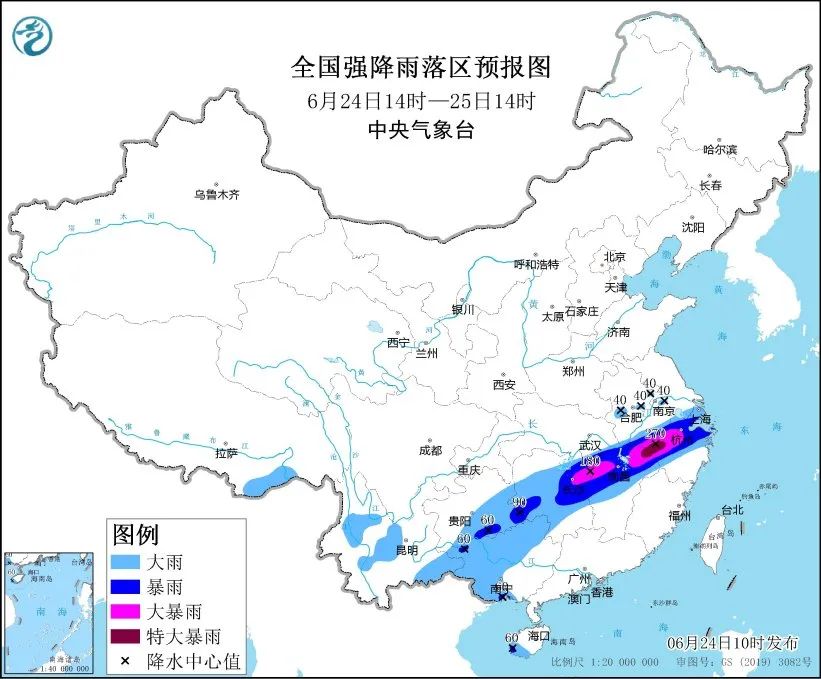 :最高級別,中央氣象台發佈今年首個暴雨紅色預警