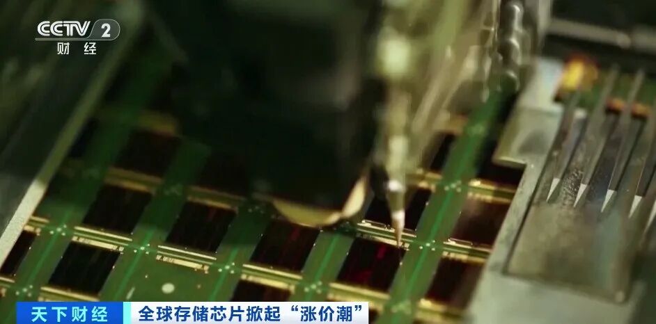 星歐平台官網：全球多家廠商上調存儲芯片價格，股價大漲超100%！“超級周期”來了？