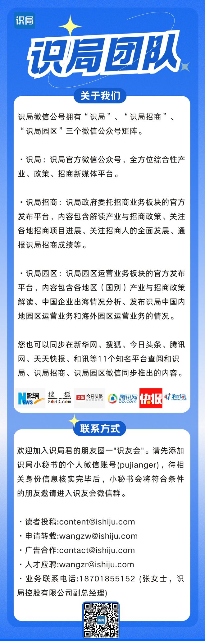 星歐娛樂官方：我對315晚會讅美疲勞了
